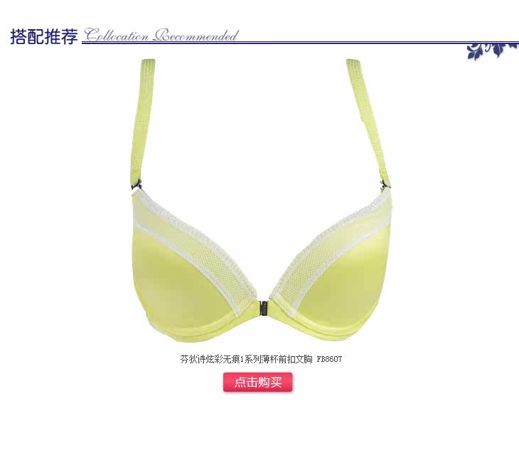 Slip F86331 en nylon - Ref 668700 Image 15