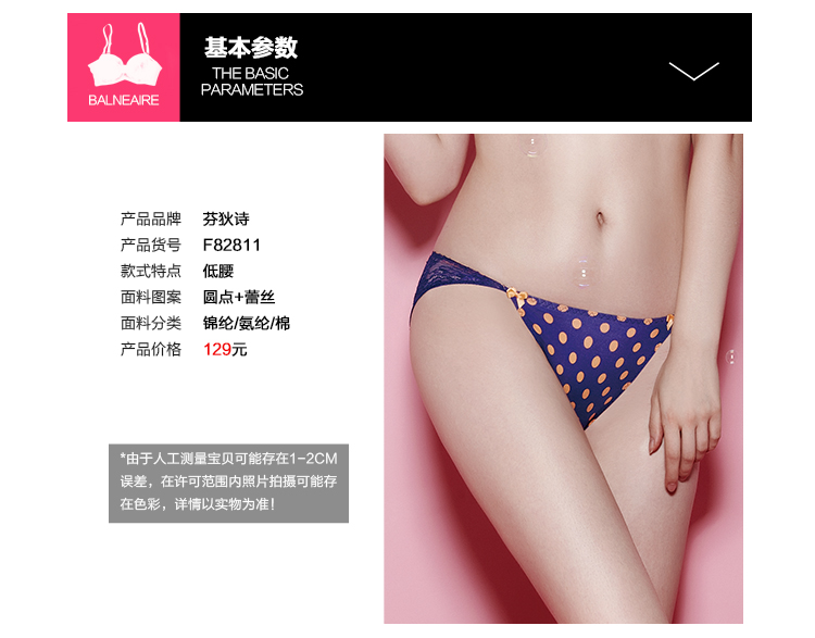 Slip F82811 en nylon - Ref 668978 Image 9