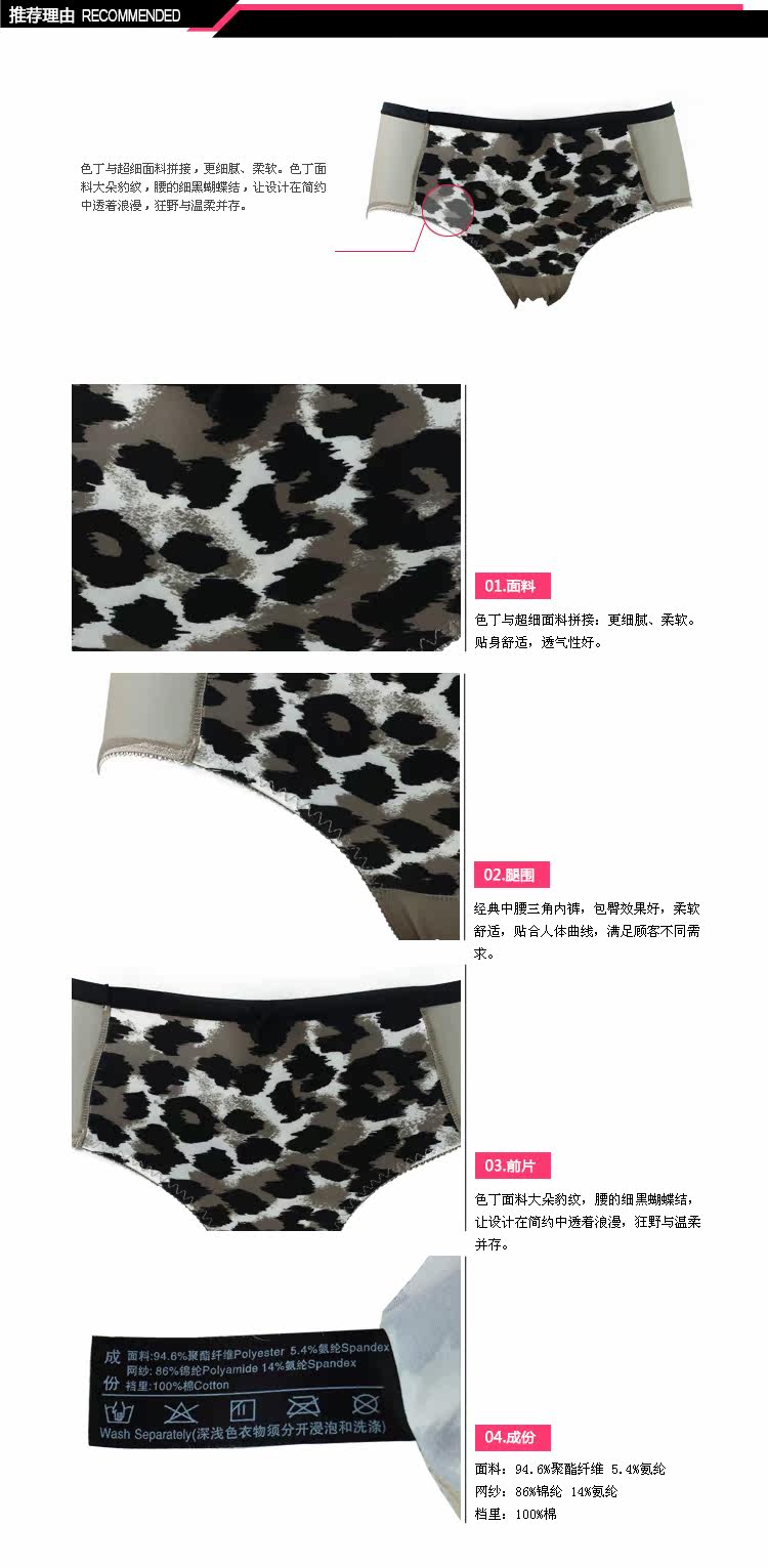 Slip jeunesse EBRA K23951 - Ref 668975 Image 12