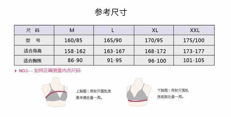 Body EBRA KY5065 en nylon - Ref 666778 Image 9