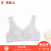 Embry của E-BRA mỏng tách vest cô gái Wai KB1325