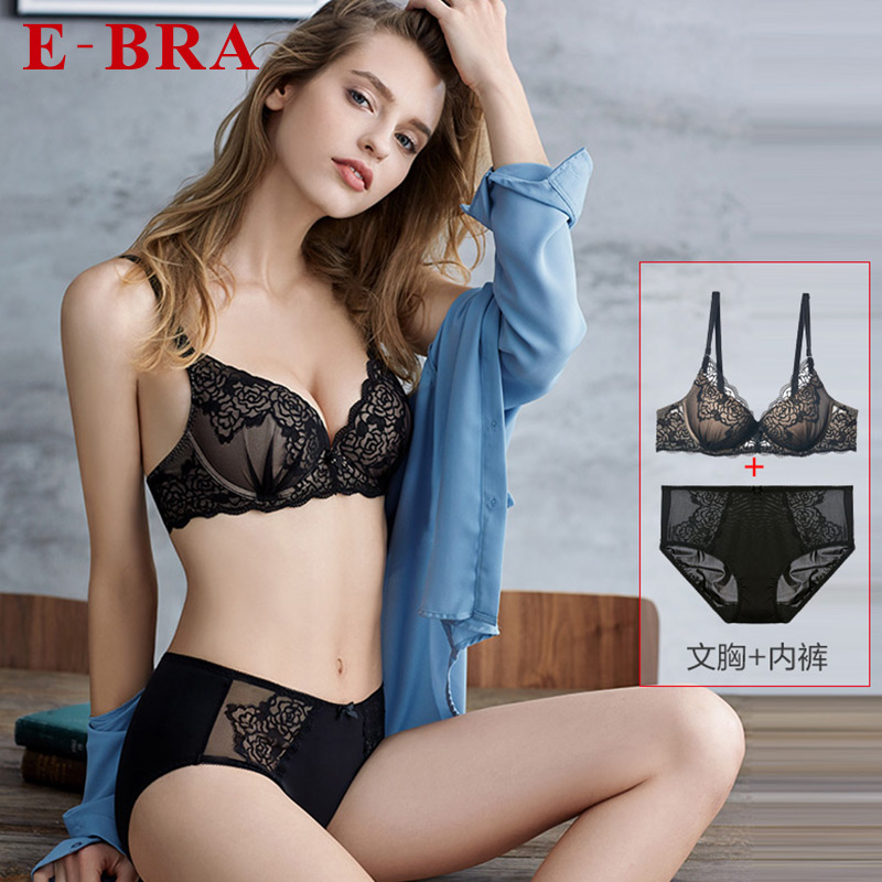 Ensemble intime E BRA - Ref 3149996 Image 1