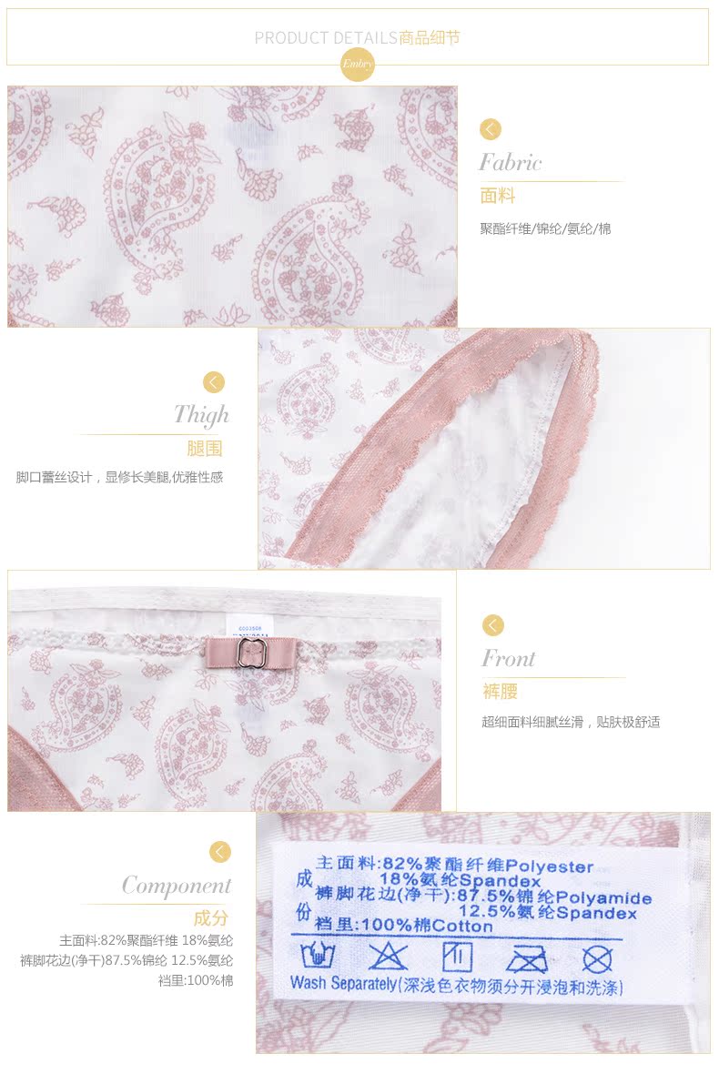 Slip E2W0011 - Ref 668834 Image 14