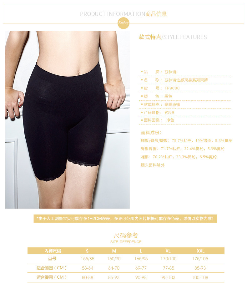 Slip FP9000 en viscose - Ref 668930 Image 10