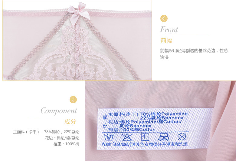 Slip jeunesse E2W0003 - Ref 668709 Image 15