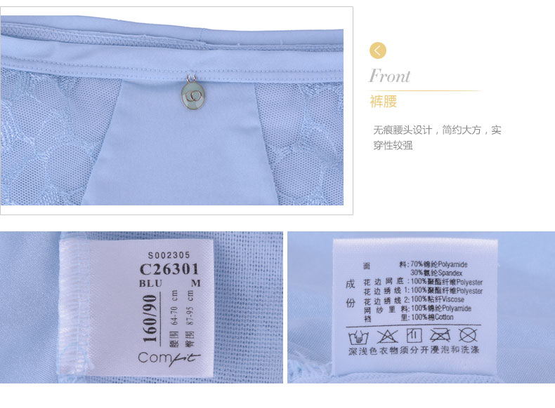 Slip COMFIT C26301 en nylon - Ref 668757 Image 16