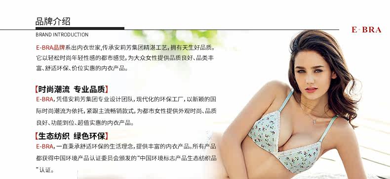 Slip jeunesse EBRA K27481 - Ref 668674 Image 9