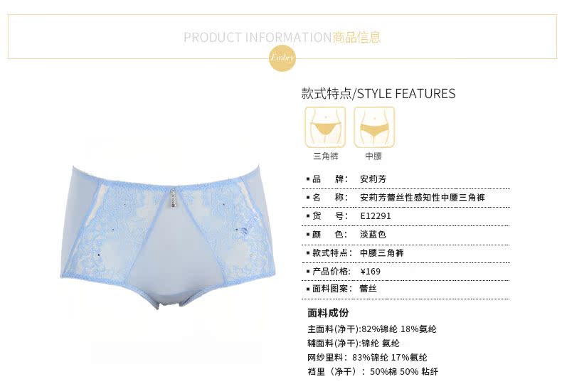 Slip jeunesse E12291 - Ref 668663 Image 10