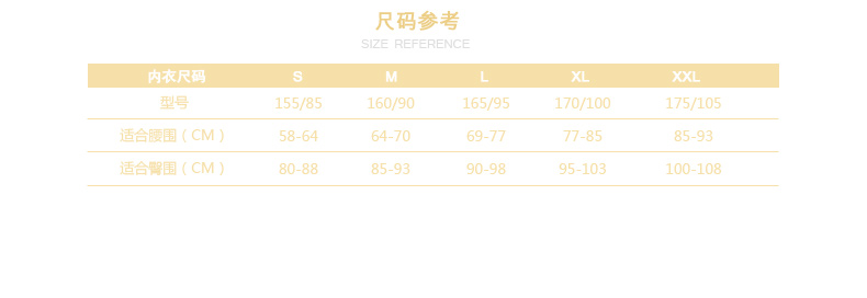 Pantalon collant ELW0001 en nylon - Ref 752254 Image 11