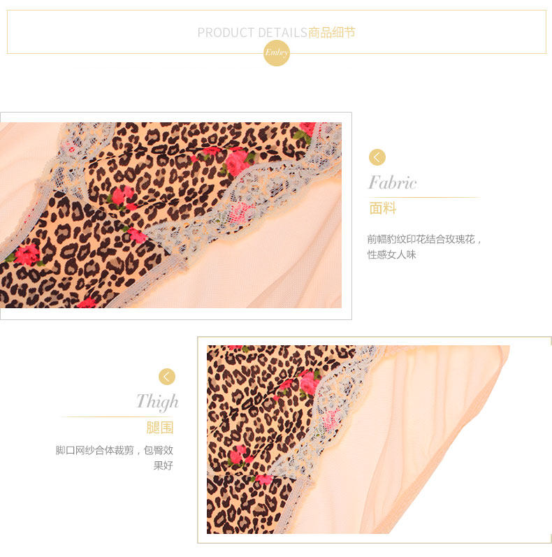 Slip IADORE H29281 - Ref 668712 Image 14