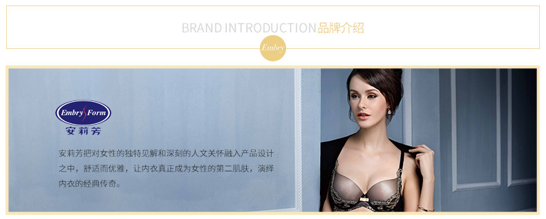 Slip E16901 en nylon - Ref 668816 Image 8