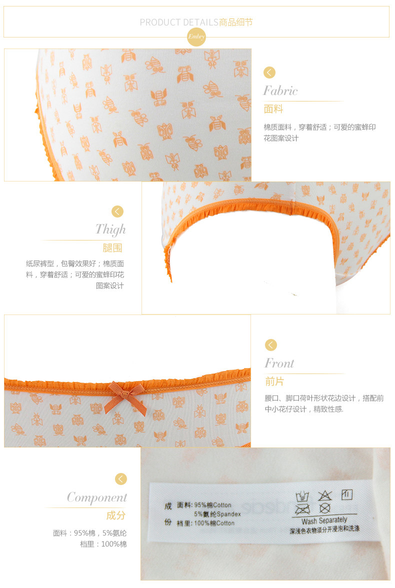 Slip FP9267 en coton - Ref 668804 Image 11