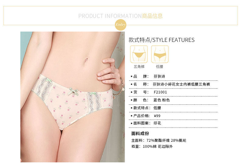 Slip jeunesse F21001 en polyester, polyester,  - Ref 668844 Image 11