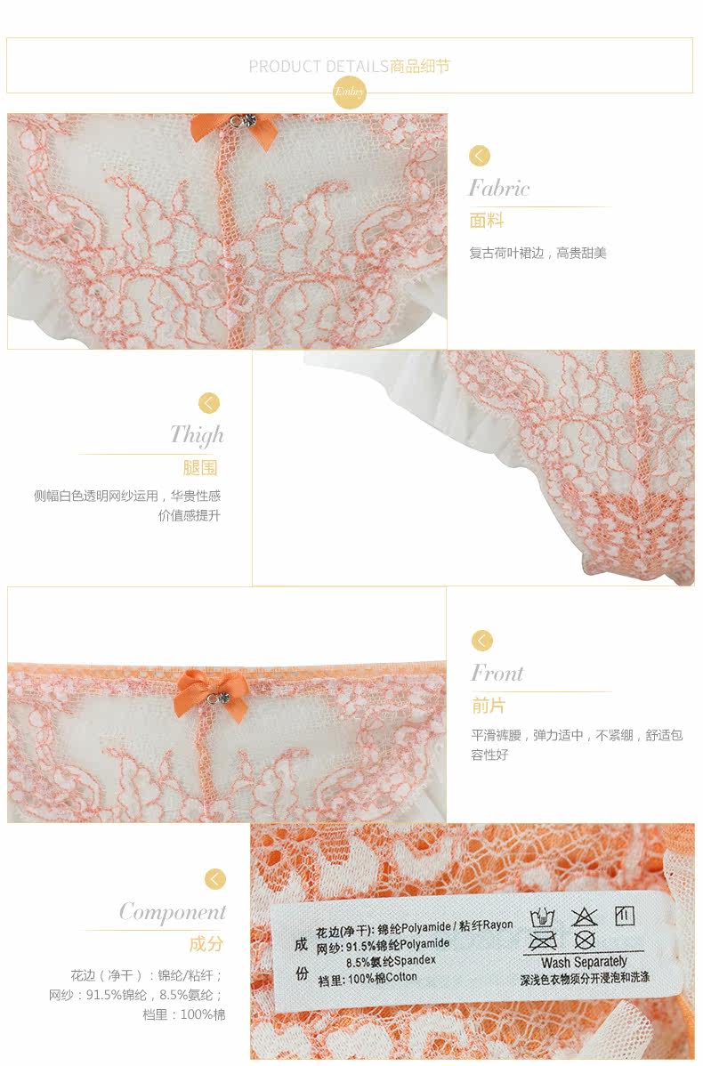 Slip F82381 en nylon - Ref 668782 Image 13