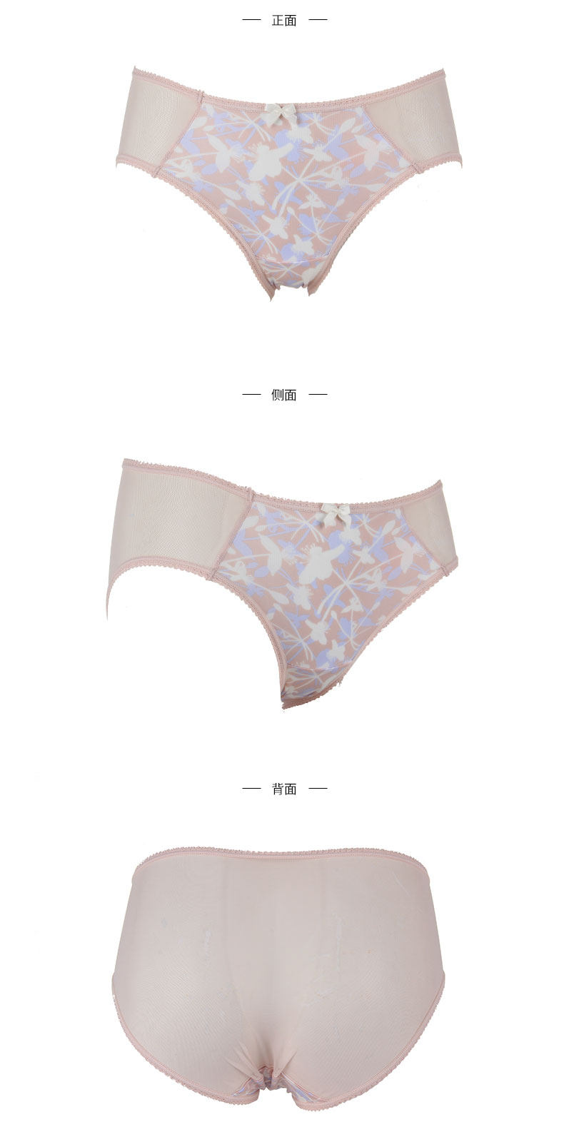 Slip IADORE H26191 - Ref 668697 Image 13