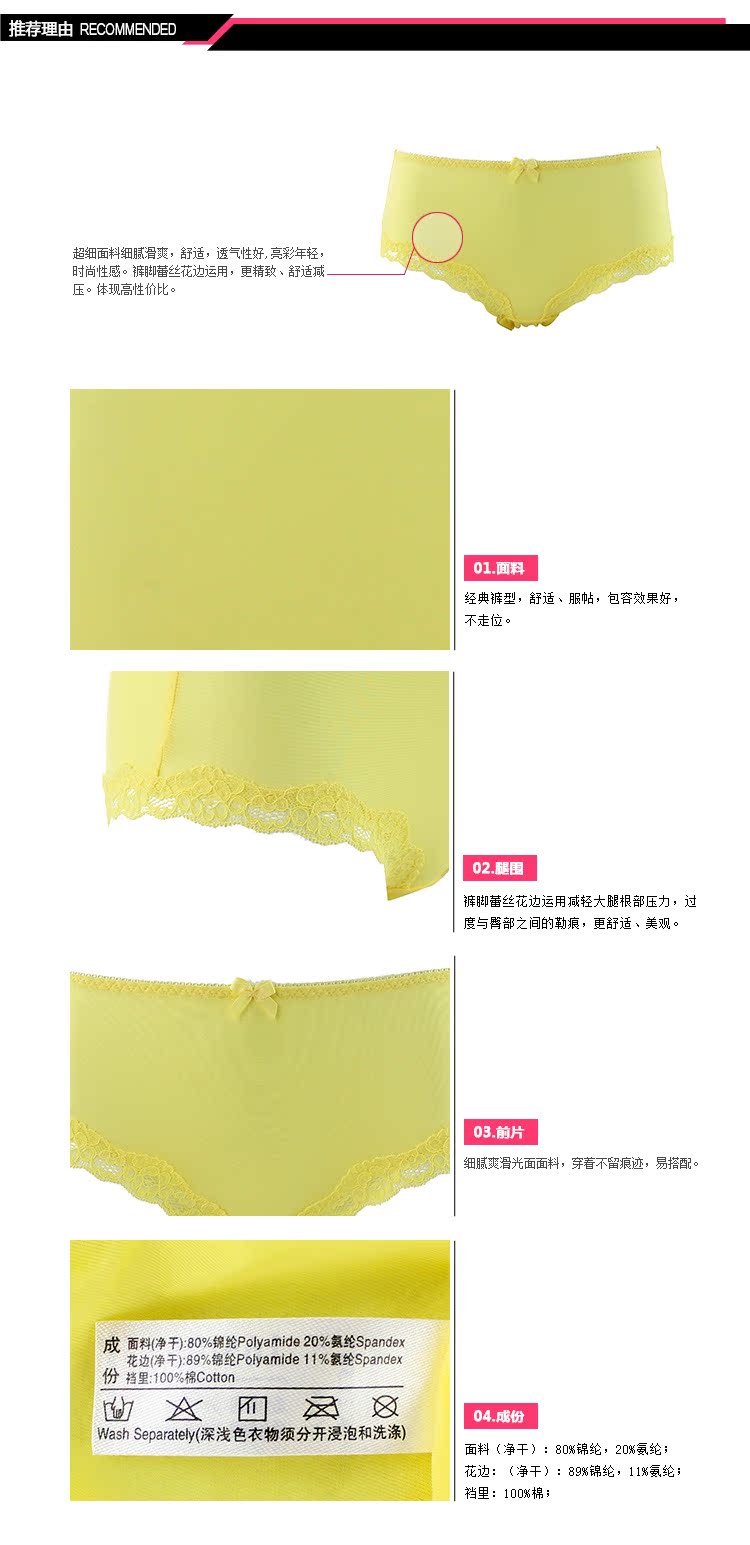 Slip EBRA K21361 en nylon - Ref 668814 Image 12