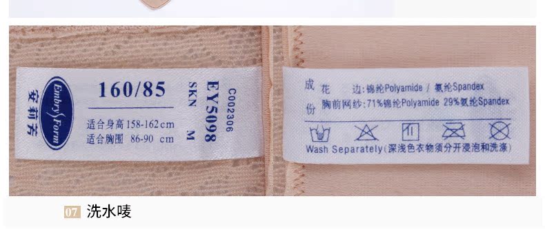 Body EY5098 - Ref 666767 Image 16