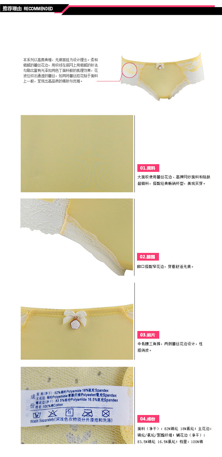 Slip E16721 en nylon - Ref 668809 Image 12