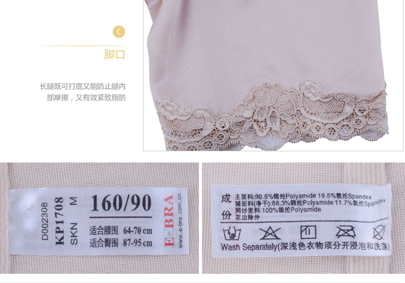 Body EBRA KP1708 - Ref 666776 Image 19