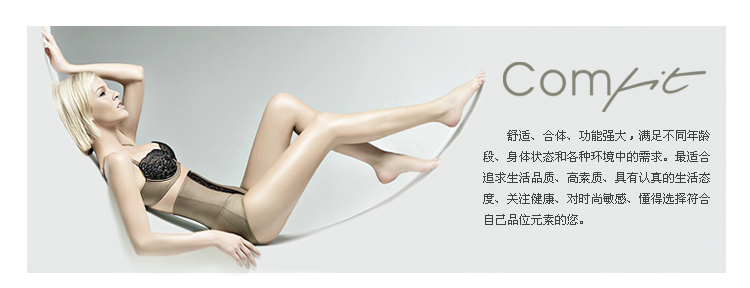 Slip COMFIT C26291 en nylon - Ref 668685 Image 8