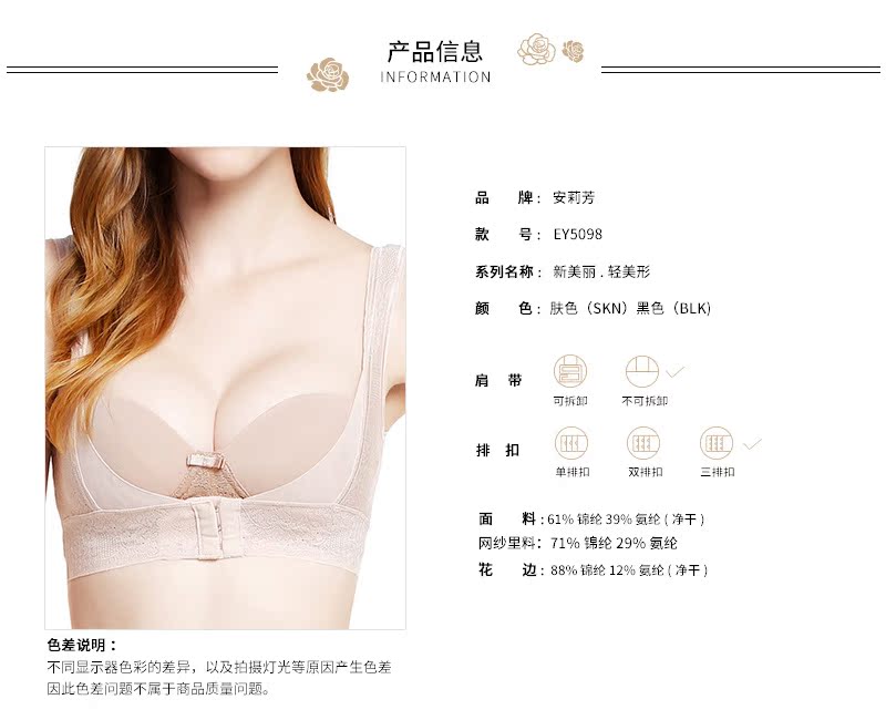 Body EY5098 - Ref 666767 Image 8