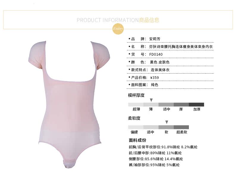 Body FD0140 - Ref 666826 Image 10