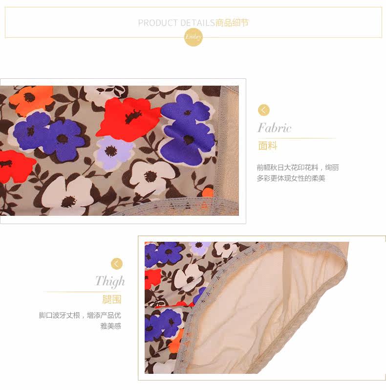 Slip jeunesse IADORE H26371 - Ref 668848 Image 14