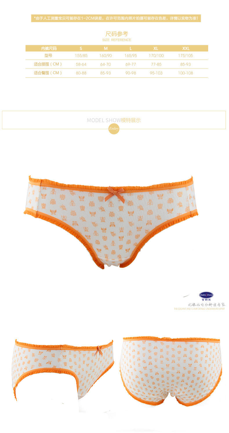 Slip FP9267 en coton - Ref 668804 Image 10