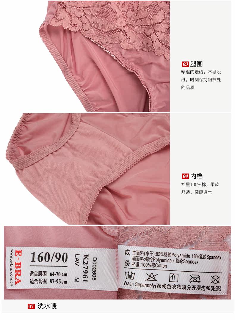 Slip EBRA K27961 - Ref 668869 Image 13