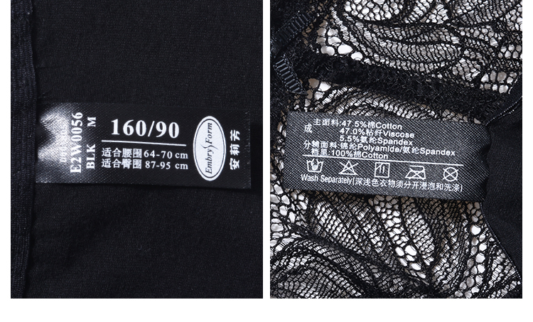 Ensemble intime - Ref 3149997 Image 24