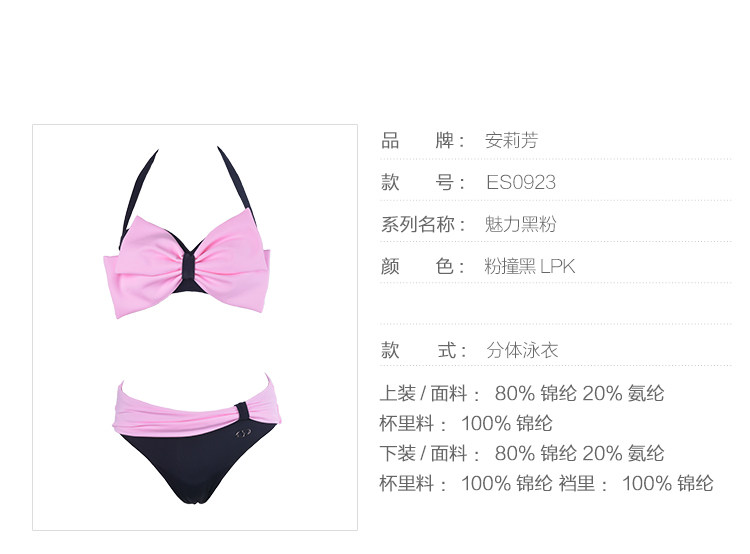 Maillot de bain pour femme - Ref 3029956 Image 10