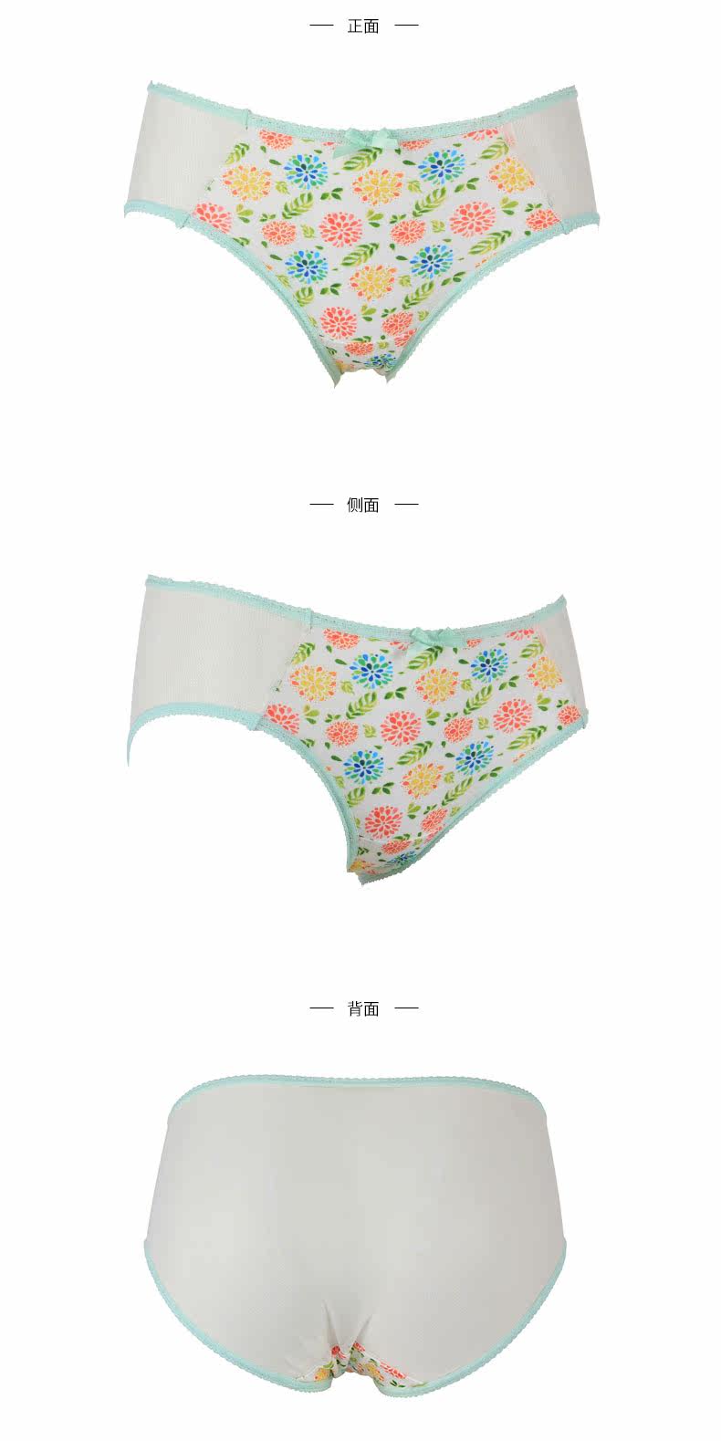 Slip jeunesse IADORE H26301 - Ref 668628 Image 13