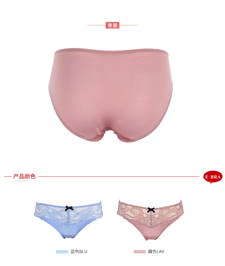 Slip EBRA K27961 - Ref 668869 Image 11