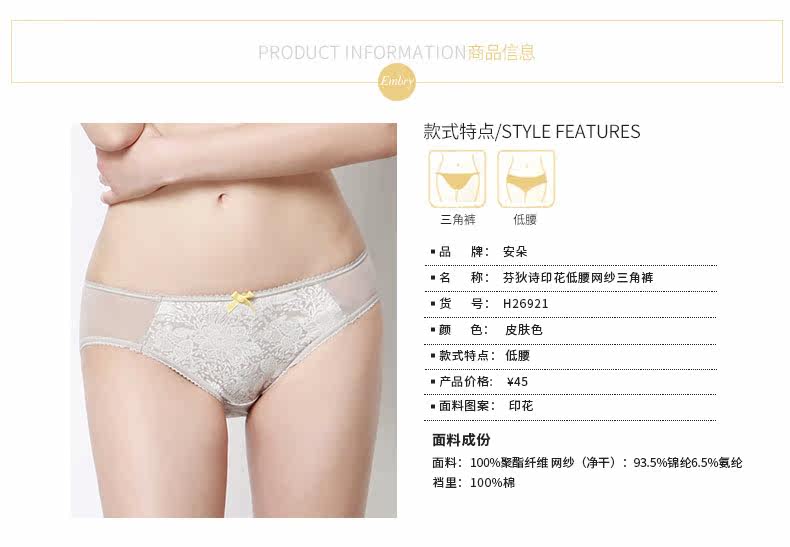 Slip jeunesse H26921 - Ref 668647 Image 10