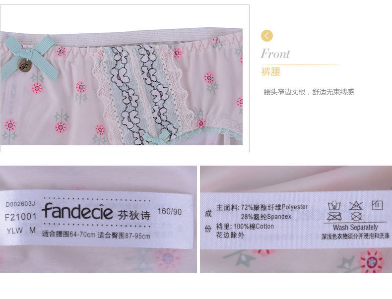 Slip jeunesse F21001 en polyester, polyester,  - Ref 668844 Image 17