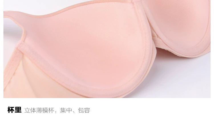 Một chiếc áo lót mỏng chính hãng của Lifang ngực lớn thoải mái áo ngực nữ cỡ lớn cỡ U hơn so với khuôn mặt mịn màng thu thập đồ lót EB1992 áo ngực 3 dây