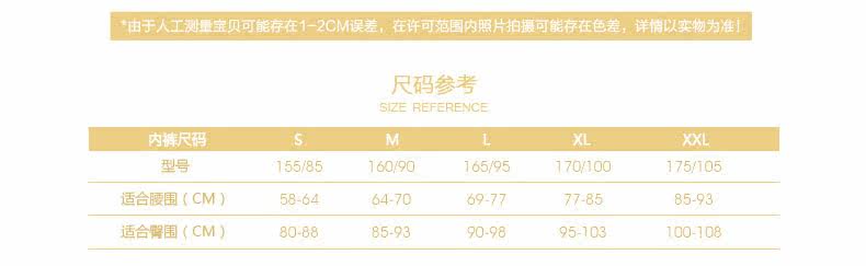 Slip jeunesse IADORE H26221 - Ref 668917 Image 11