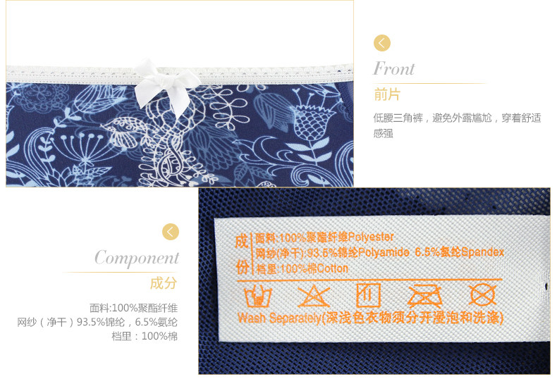 Slip jeunesse IADORE H26861 en polyester, polyester,  - Ref 668932 Image 15