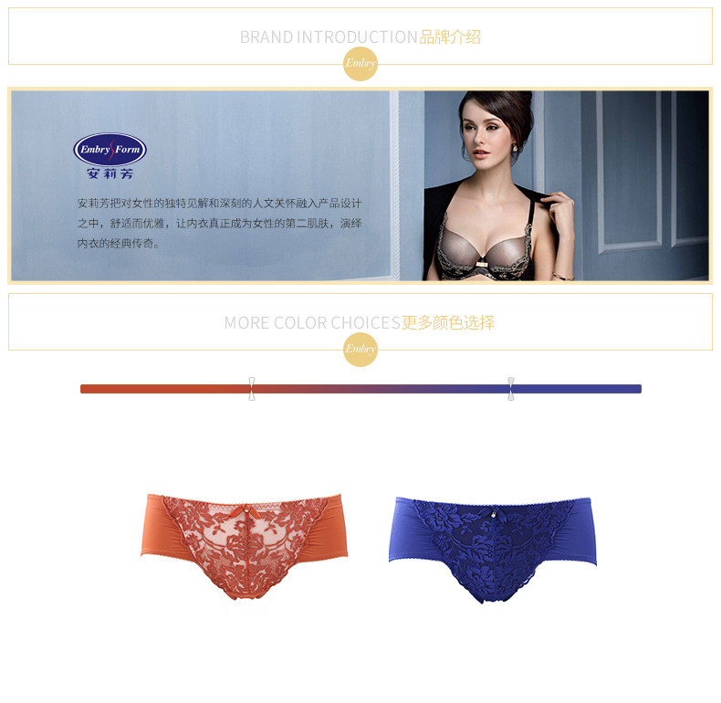 Slip E16651 - Ref 668896 Image 8