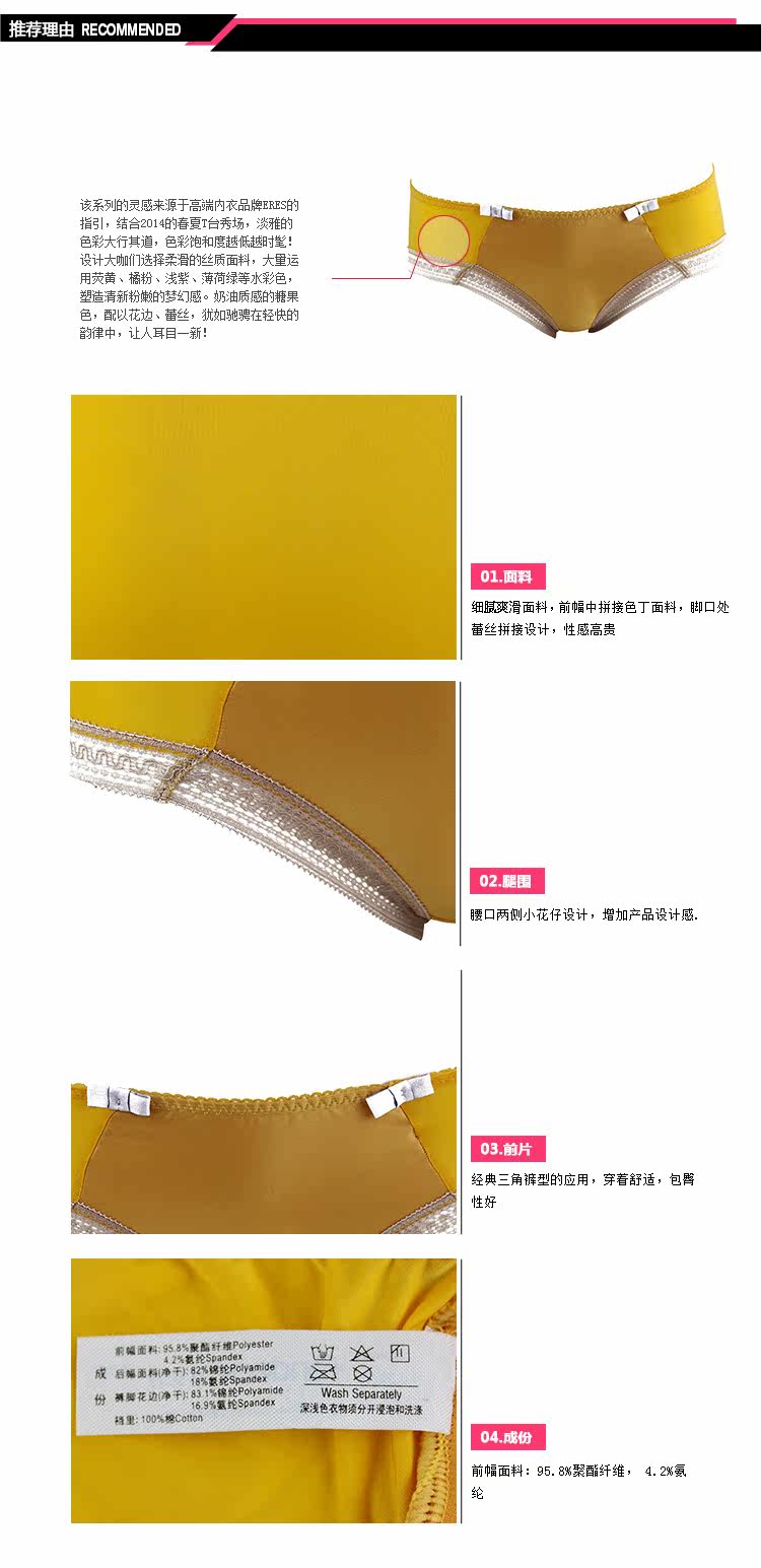 Slip F82961 - Ref 668956 Image 12