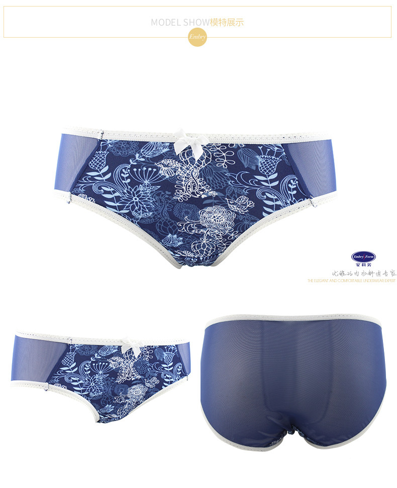 Slip jeunesse IADORE H26861 en polyester, polyester,  - Ref 668932 Image 13