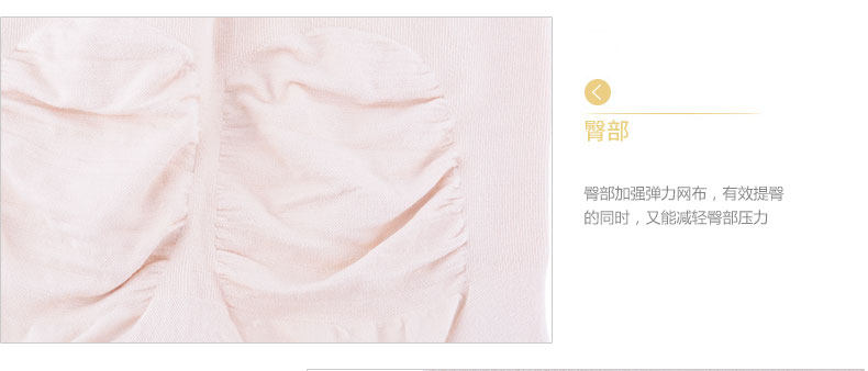 Corset EBRA KP1711 - Ref 681455 Image 20