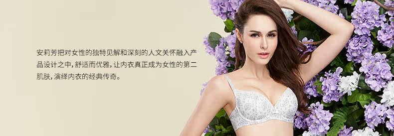 Slip E2W0013 - Ref 668704 Image 10