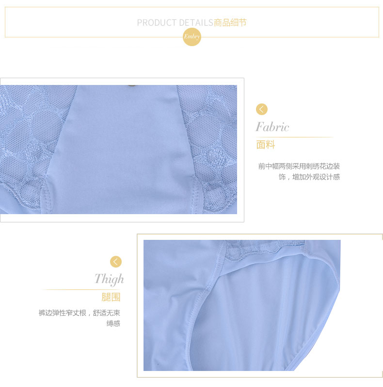 Slip COMFIT C26301 en nylon - Ref 668757 Image 15