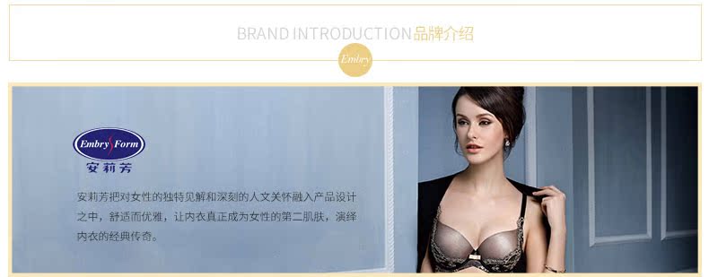 Slip E12281 - Ref 668652 Image 8