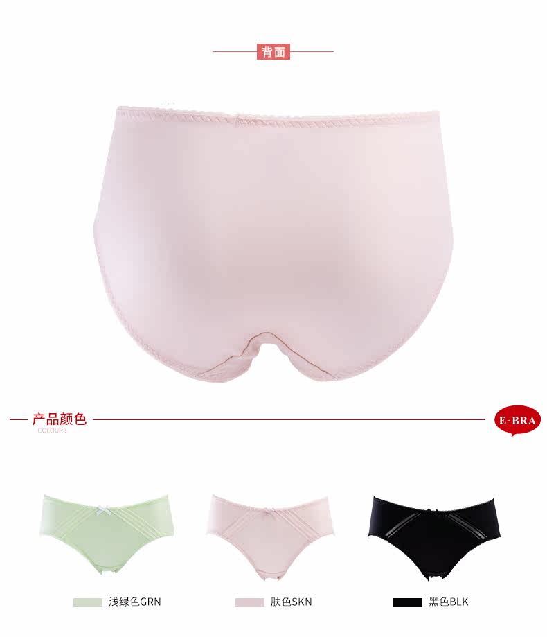 Slip jeunesse EBRA K13071 - Ref 668724 Image 12