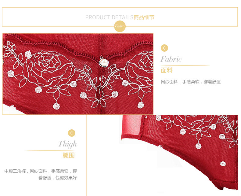 Slip E16051 - Ref 668906 Image 13