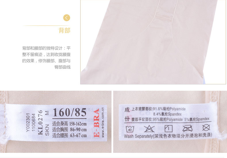 Body EBRA KL0276 - Ref 666787 Image 23