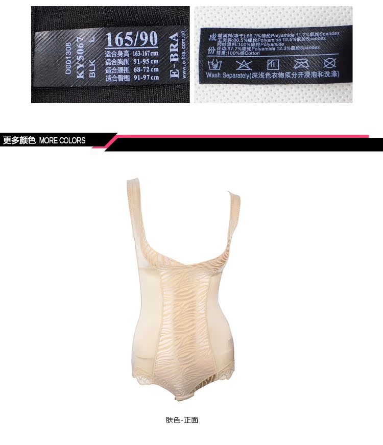 Body EBRA KY5067 - Ref 666774 Image 15