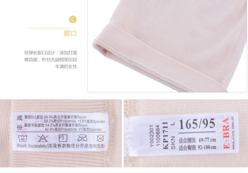 Corset EBRA KP1711 - Ref 681455 Image 21